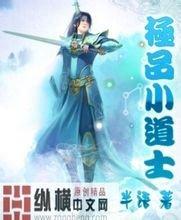 亚洲球员身价榜：久保健英5000万欧领跑 日本6-4韩国